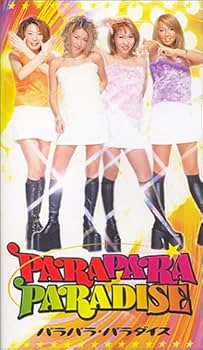 Amazon.co.jp: パラパラ・パラダイス [VHS] : オムニバス, オムニバス: DVD