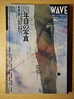 Amazon.co.jp: ペヨトル工房: 本