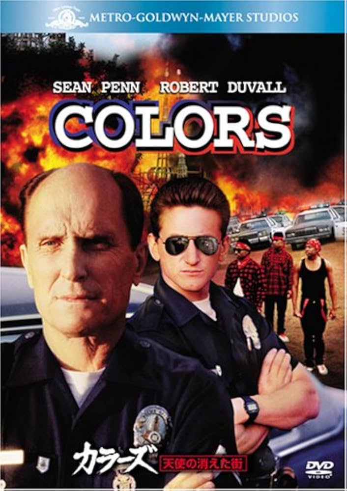Amazon.co.jp: カラーズ/天使の消えた街 [DVD] : ショーン・ペン