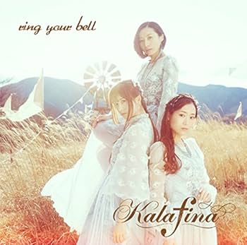 Amazon.co.jp: ring your bell(初回生産限定盤A)(DVD付): ミュージック