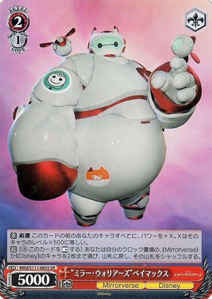 ヴァイスシュヴァルツ ミラーウォリアーズ デッキ 調整パーツ付き