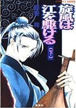 Amazon.co.jp: 朝香 祥: 本