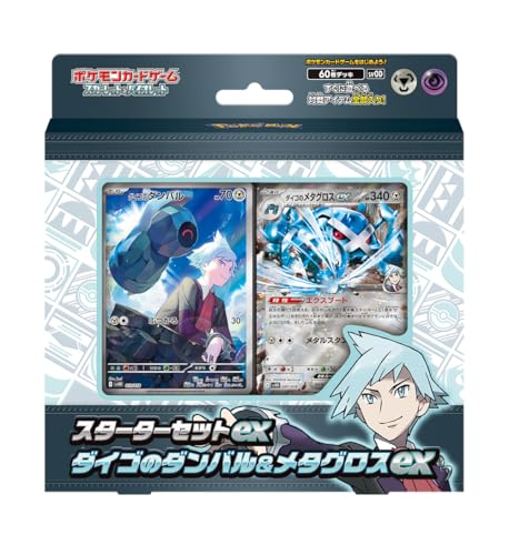 ポケモンカード スターターセットex」の人気商品一覧 | 安い商品を通販