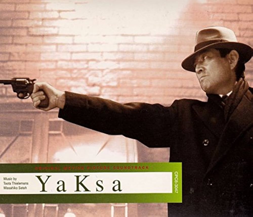 Amazon.co.jp: 夜叉: ミュージック