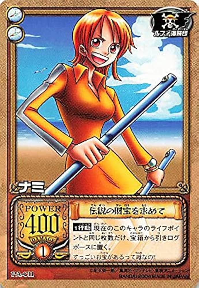 Amazon.co.jp: カードダス ハイパーバトル ワンピース From TV