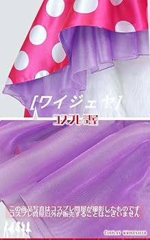 Amazon.co.jp: [ワイジェヤ] 超原版#ディズニー・パルパルーザ ミニー