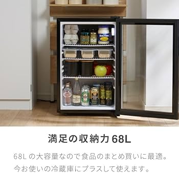 Amazon | simplus ディスプレイ冷蔵庫 68L ショーケース仕様 業務用
