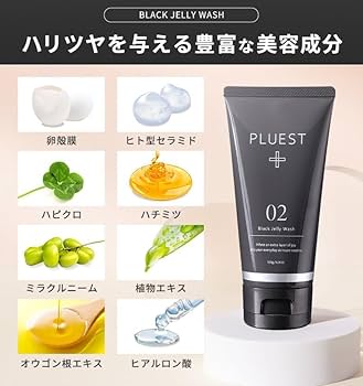 Amazon | PLUEST ブラックジェリーウォッシュ 120g 洗顔ジェル 毛穴