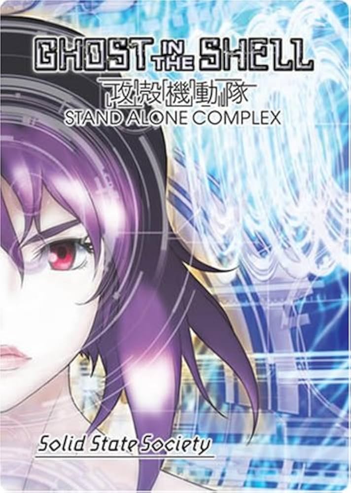 Ghost in the Shell: Solid State Society (Limited Edition): Amazon