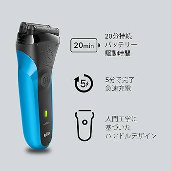 Amazon | ブラウン 電気シェーバー シリーズ3 電動 髭剃り メンズ 310s