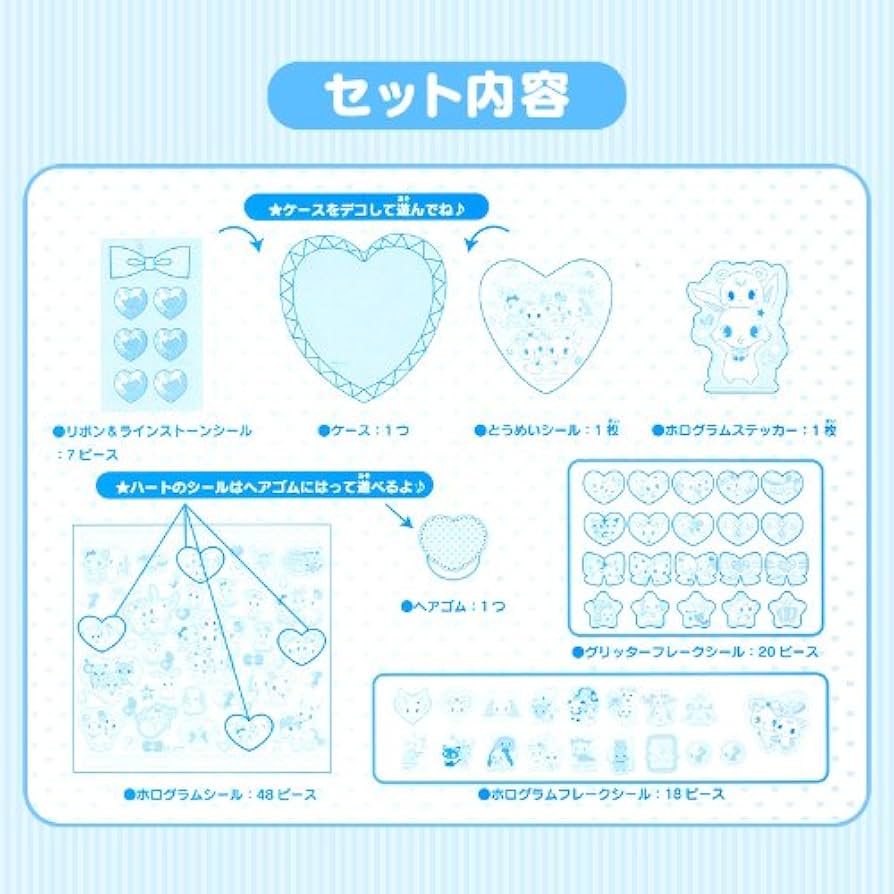 Amazon.co.jp: ジュエルペット シールデコレーションセット : おもちゃ