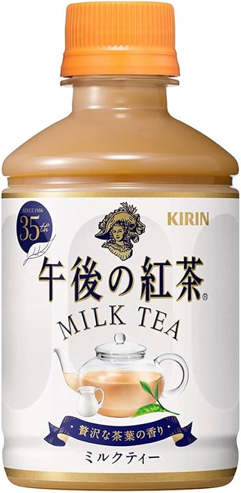 Amazon.co.jp: キリン 午後の紅茶 ミルクティー ホット 280ml PET ×24