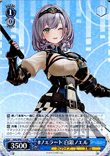 Amazon.co.jp: ヴァイスシュヴァルツ ホロライブプロダクション