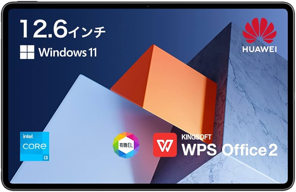 Amazon.co.jp: HUAWEI MateBook E 2in1ノートパソコン Win11 Home(S