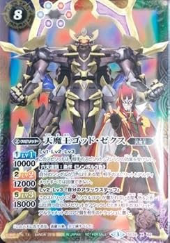 Amazon.co.jp: バトルスピリッツ烈火魂 ＜バーニングソウル＞ DVD-BOX