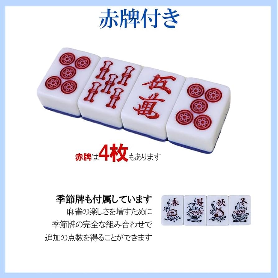 Amazon | 雀華 全自動麻雀卓 折りたたみ式マージャン卓 雀荘牌33ミリ牌