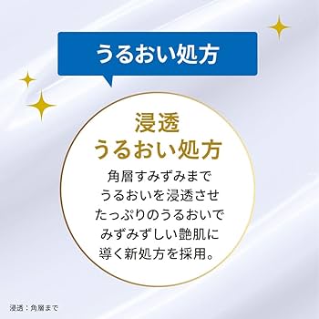 Amazon | ドクターシーラボ (DR.CI:LABO) (旧モデル) 薬用アクア