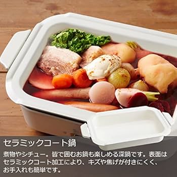 Amazon.com: BRUNO compact hot plate + takoyaki plate + ceramic