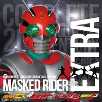 Amazon.co.jp: COMPLETE SONG COLLECTION OF 20TH CENTURY MASKED