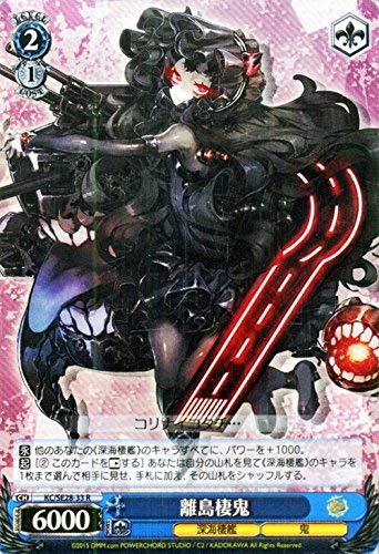 Amazon.co.jp: ヴァイスシュヴァルツ 離島棲鬼 レア KC/SE28-33-P+R