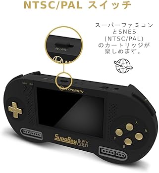 Amazon.co.jp: HYPERKINスパボーイ・ブラック・ゴールド