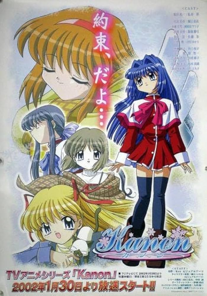 Amazon.co.jp: Kanon カノン Key ビジュアルアーツ B2ポスター 3T016