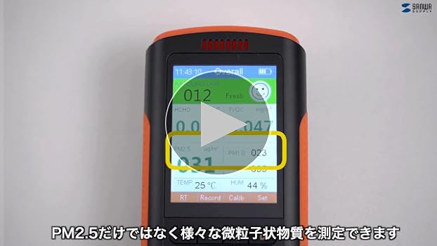 Amazon.co.jp: サンワサプライ アウトレット 空気汚染測定器 PM2.5 PM1