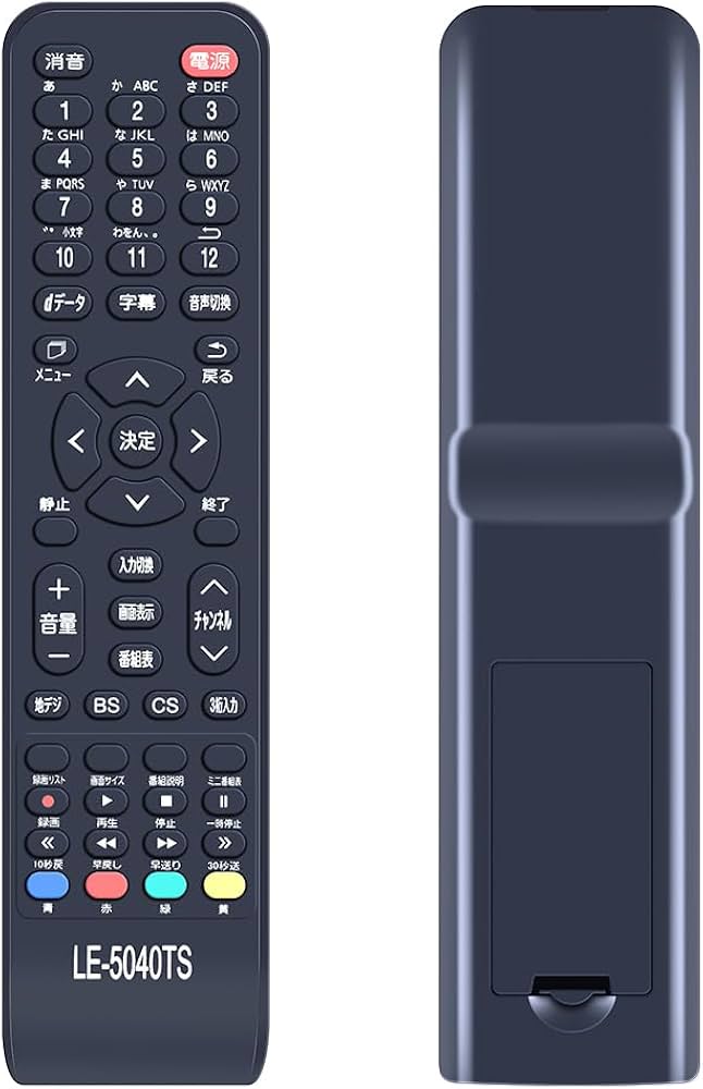 Amazon | CLVIZCXOM 交換用リモコン for Ma168 TEES LE-5030TS LE