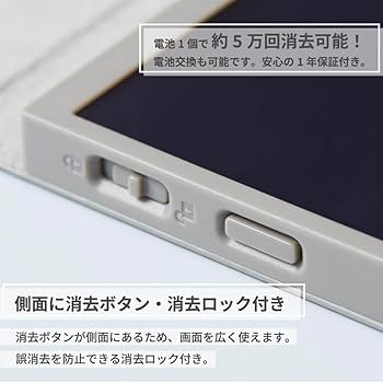 Amazon | キングジム 電子メモパッド ブギーボード 4インチ カバー付き