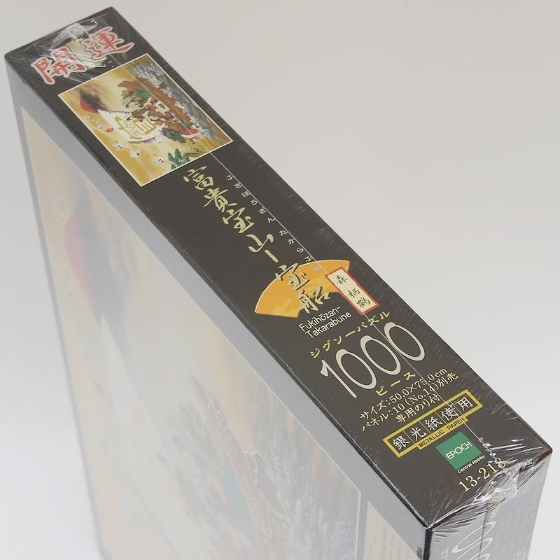 MADONNA 1000ピース ジグソーパズル 10-61 MADONNA 1000ピース