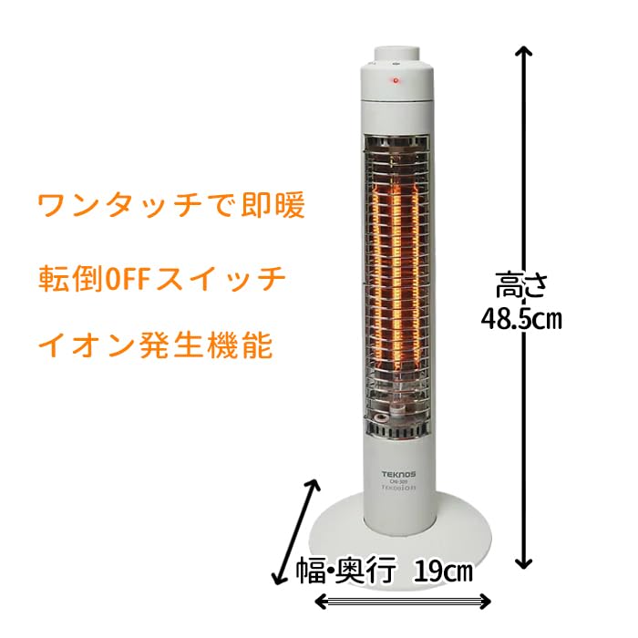 Amazon | TEKNOS 新スリムカーボンヒーター イオン付 コードフック付