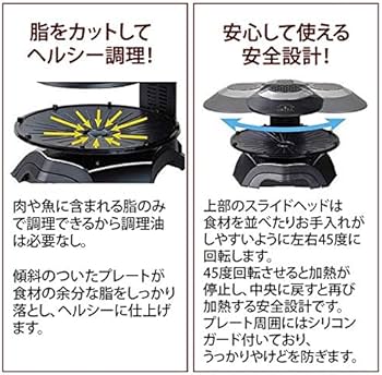 Amazon | エムケー精工 無煙ロースター「ヘルシーグリル」 HG-100K