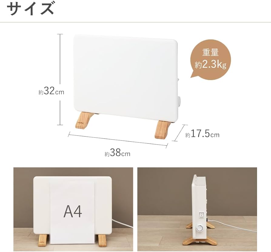 Amazon | moku. ミニパネルヒーター ここぽかミニ 脱衣所 トイレ 足元