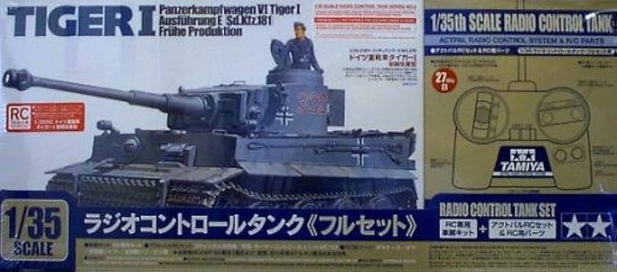 Amazon | タミヤ 1/35 ラジオコントロールタンクシリーズ タイガーI