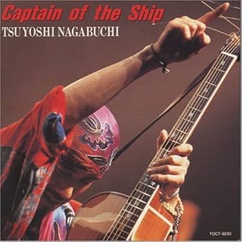 Amazon.co.jp: Captain of the Ship: ミュージック
