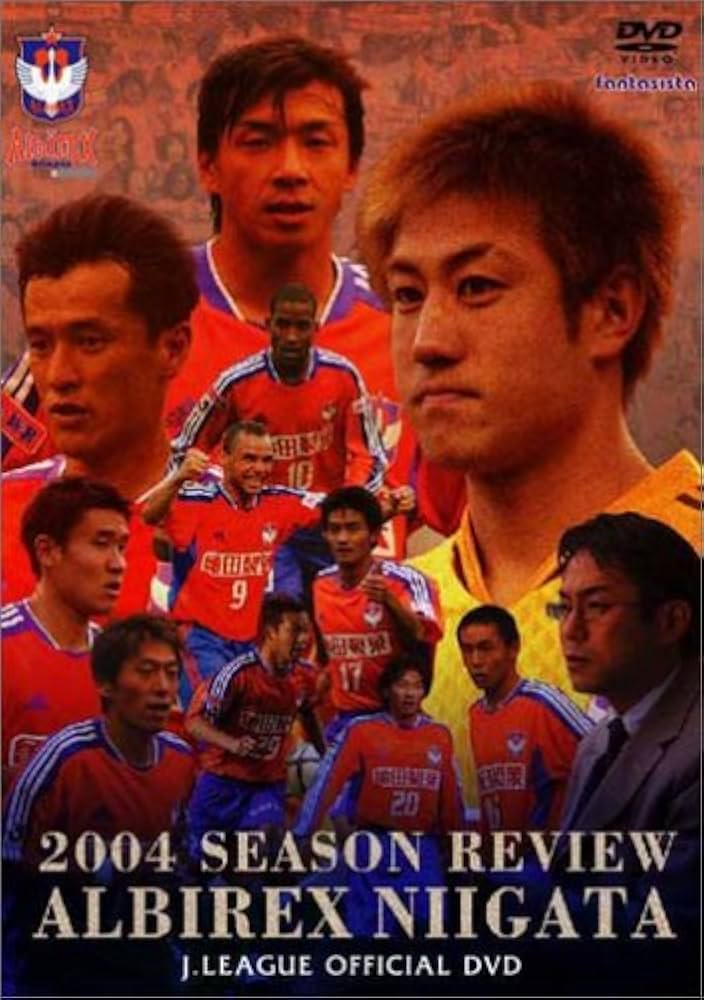Amazon.co.jp: アルビレックス新潟 2004シーズンレビュー [DVD