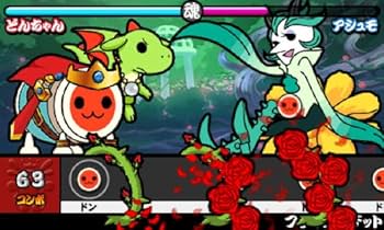 Amazon | 太鼓の達人 ちびドラゴンと不思議なオーブ - 3DS | ゲームソフト