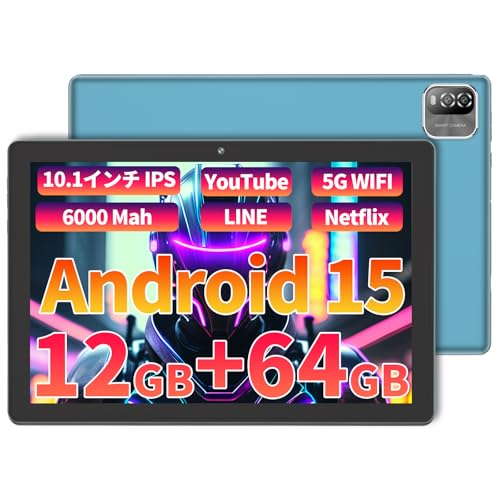 Android 15 タブレット 10.1インチ 薄蓝色 12GB+64GB Wi-Fiモデル 最大