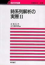 Amazon.co.jp: 赤池 弘次: 本
