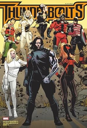 Amazon.co.jp: ドクター・ストレンジ＆ドクター・ドゥーム eBook