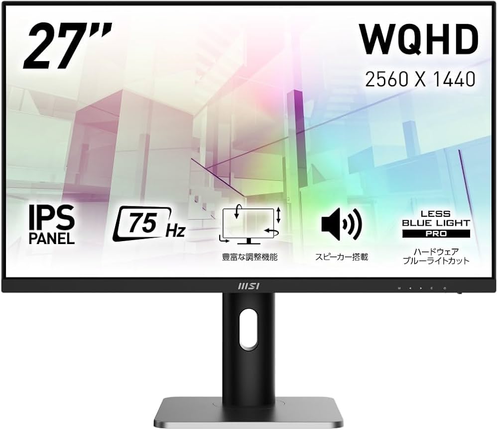 Amazon.co.jp: 【Amazon.co.jp限定】MSI PRO MP273QP ビジネスモニター