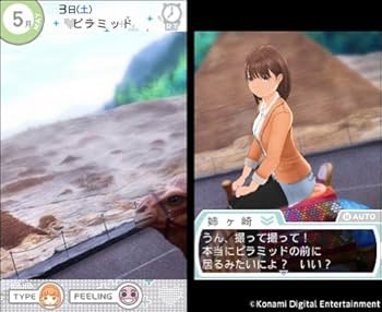 Amazon.com: New Loveplus+ [Japan Import] : Video Games