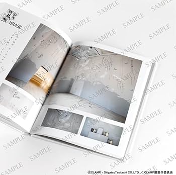 Amazon.co.jp: CLAMP展 原画展 公式図録 ガイドブック パンフレット