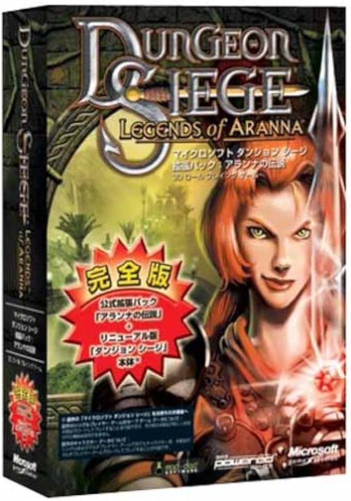 Amazon | Microsoft Dungeon Siege 拡張パック:アランナの伝説 | PC