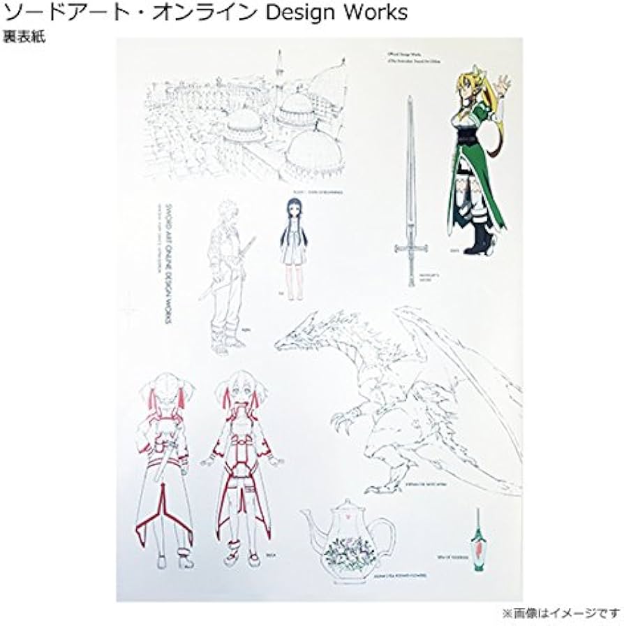 Amazon.co.jp: C87 ソードアート・オンライン Design Works : おもちゃ