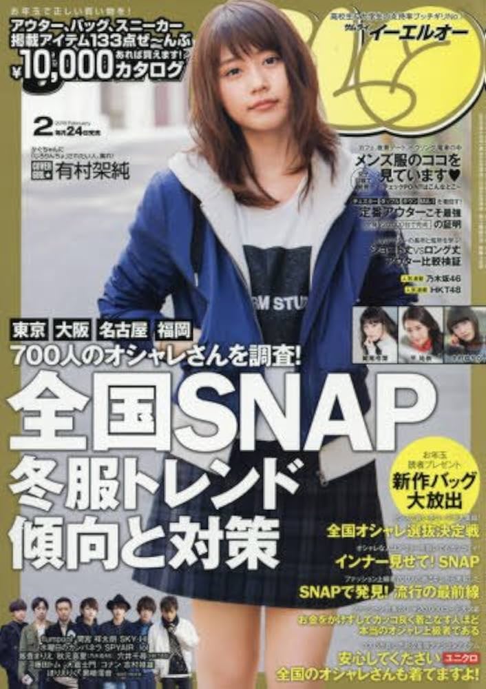 Amazon.co.jp: Samurai ELO(サムライイーエルオー) 2016年 02 月号 : 本