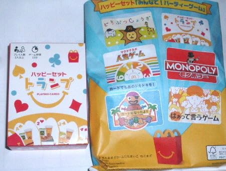 Amazon.co.jp: マクドナルド ハッピーセット トランプ〜マック 景品