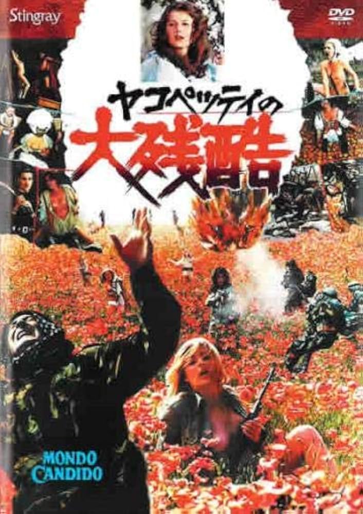 Amazon.co.jp: ヤコペッティの大残酷 [レンタル落ち] : DVD