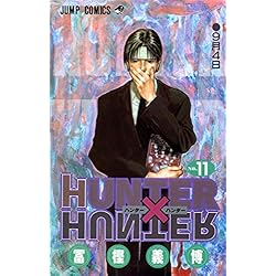 Amazon.co.jp: HUNTER×HUNTER 1-36巻 新品セット : 本