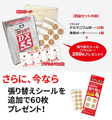 Amazon.co.jp: レダ Leda プチシルマ DX5.5 10粒パック 替えシール